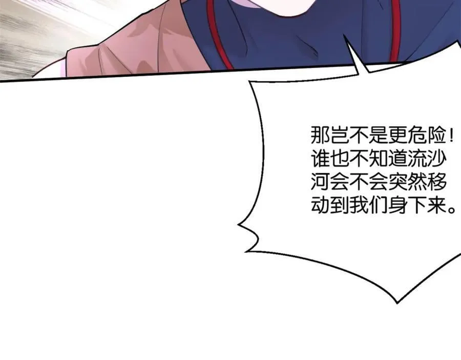494 第124页