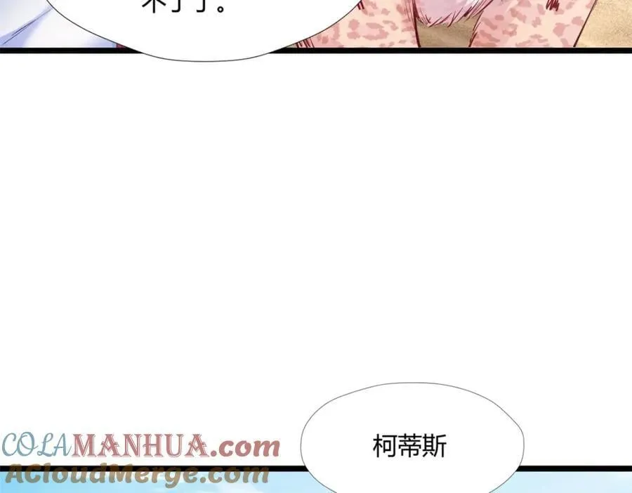 495 第37页