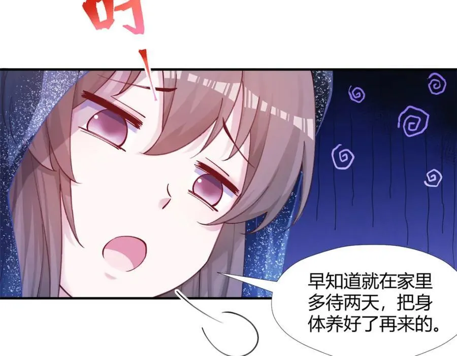 495 第110页