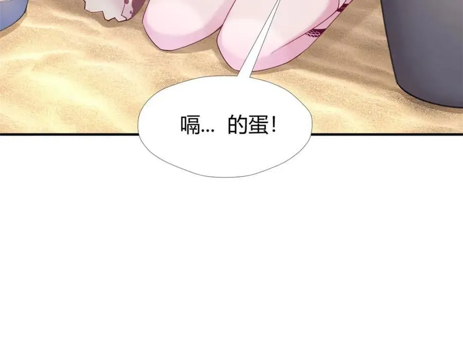 496 第31页