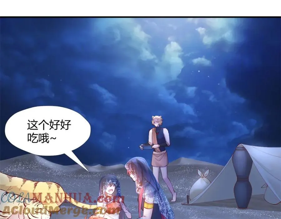 496 第57页