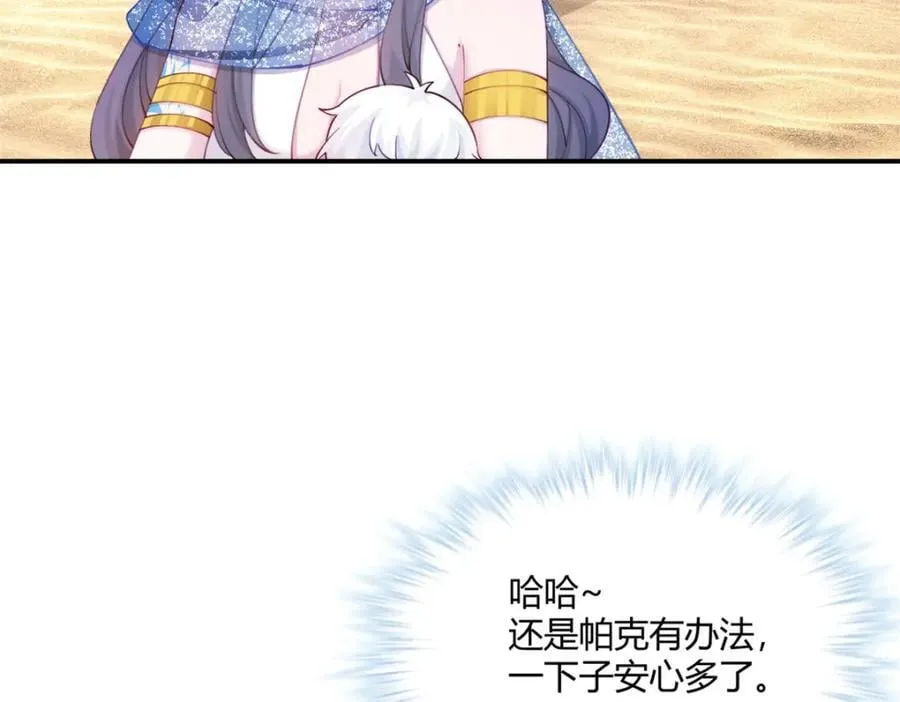 496 第76页