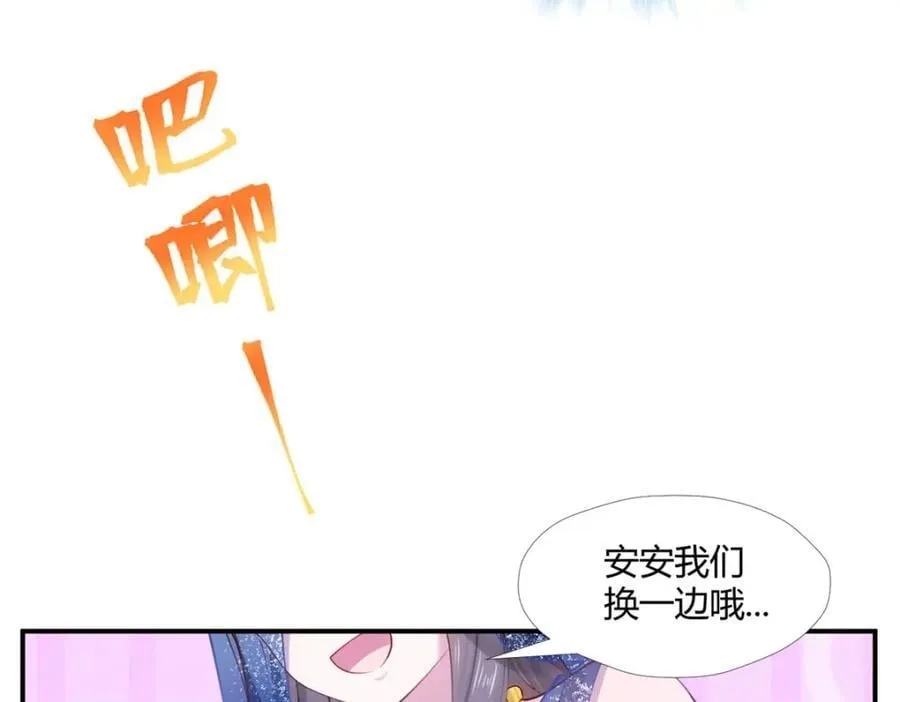 496 第78页