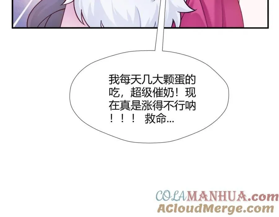 496 第85页