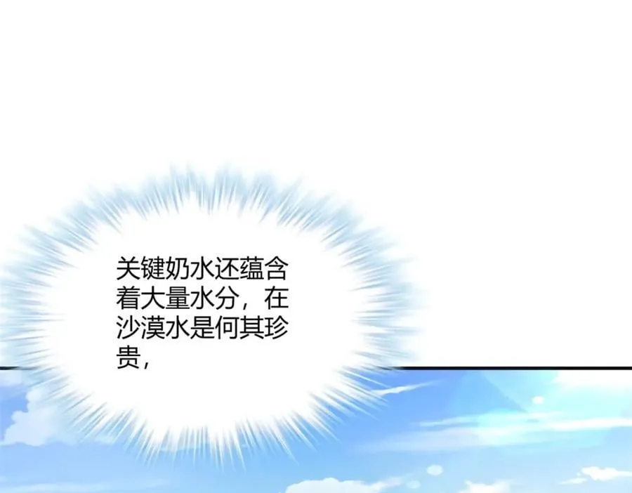 496 第87页