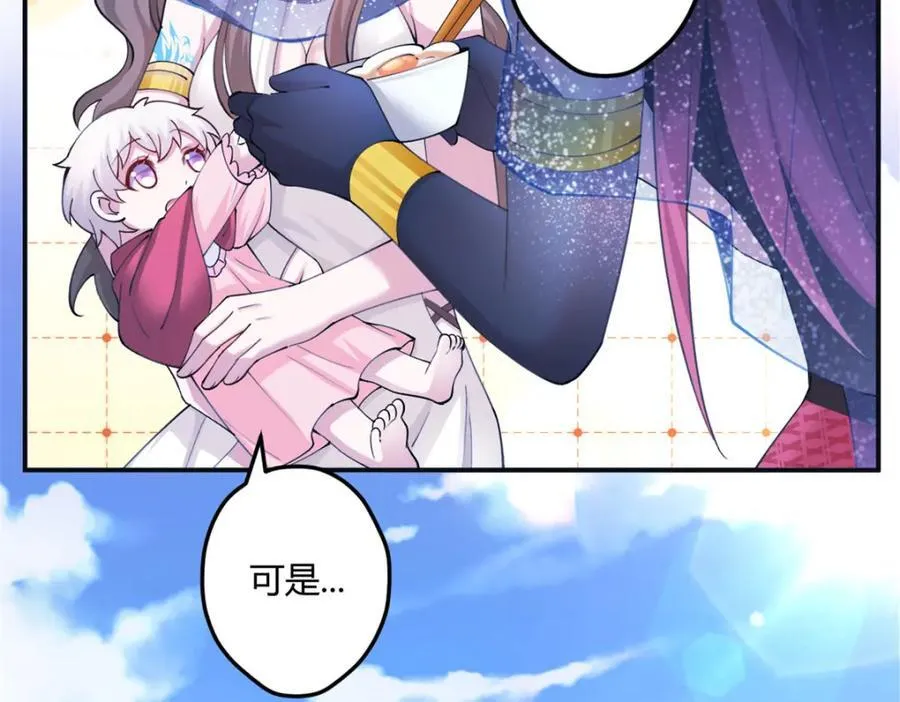496 第94页