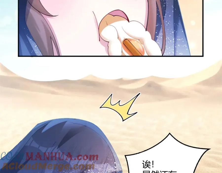 496 第97页