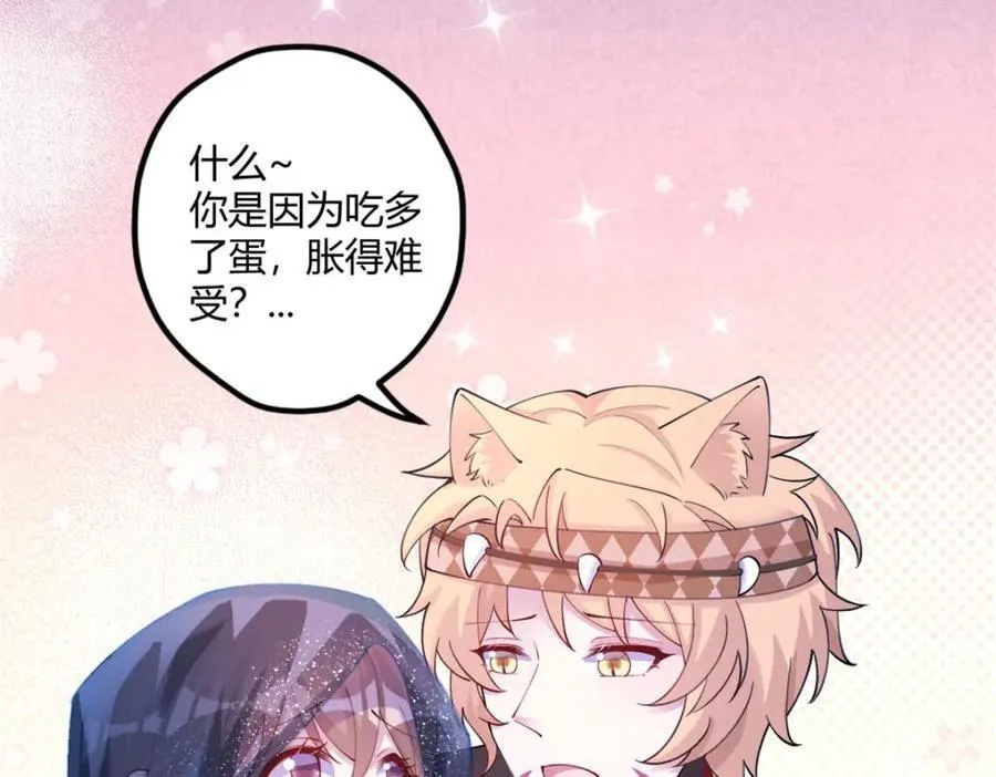 496 第108页