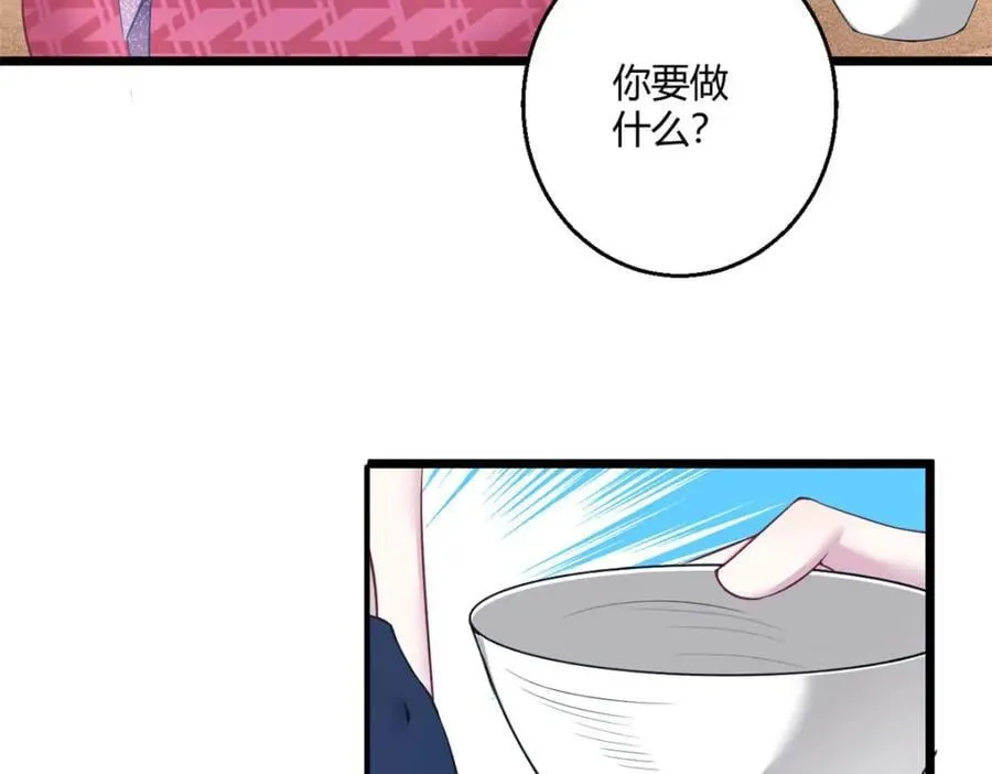 496 第114页