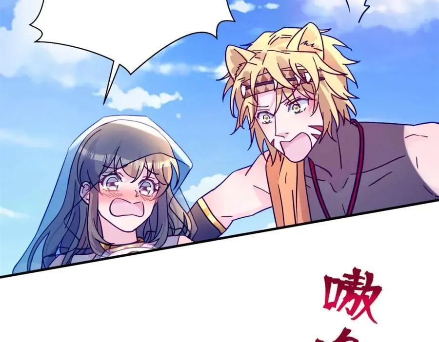 497 第2页