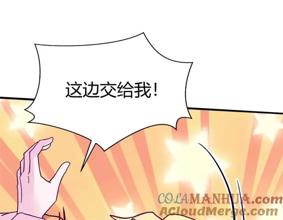 497 第5页