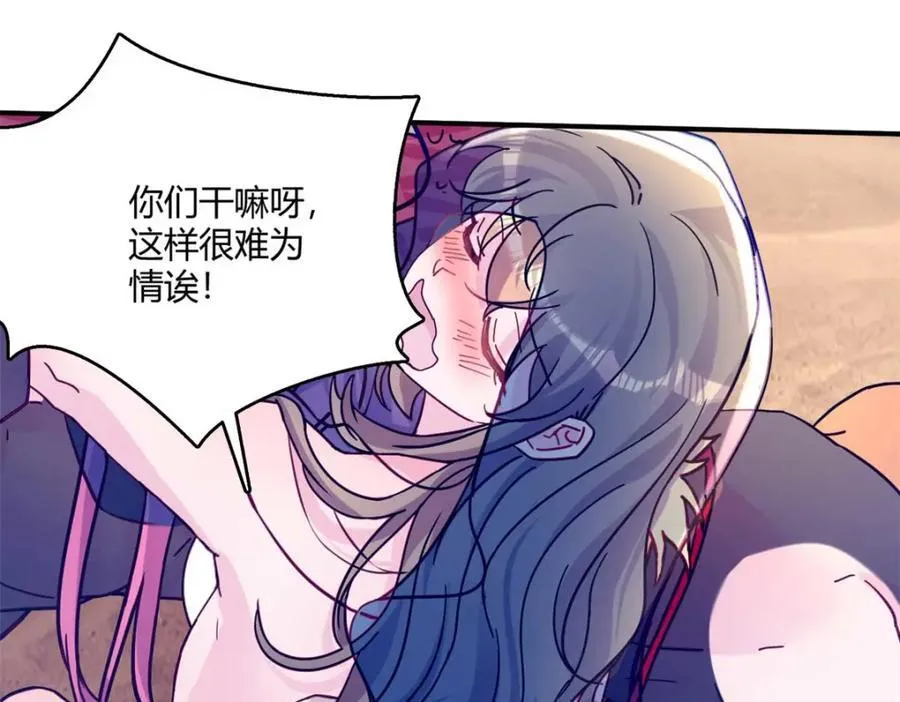 497 第10页