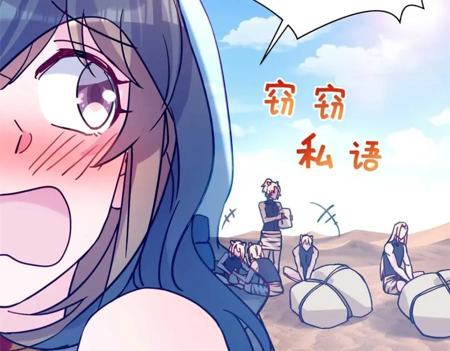 497 第19页