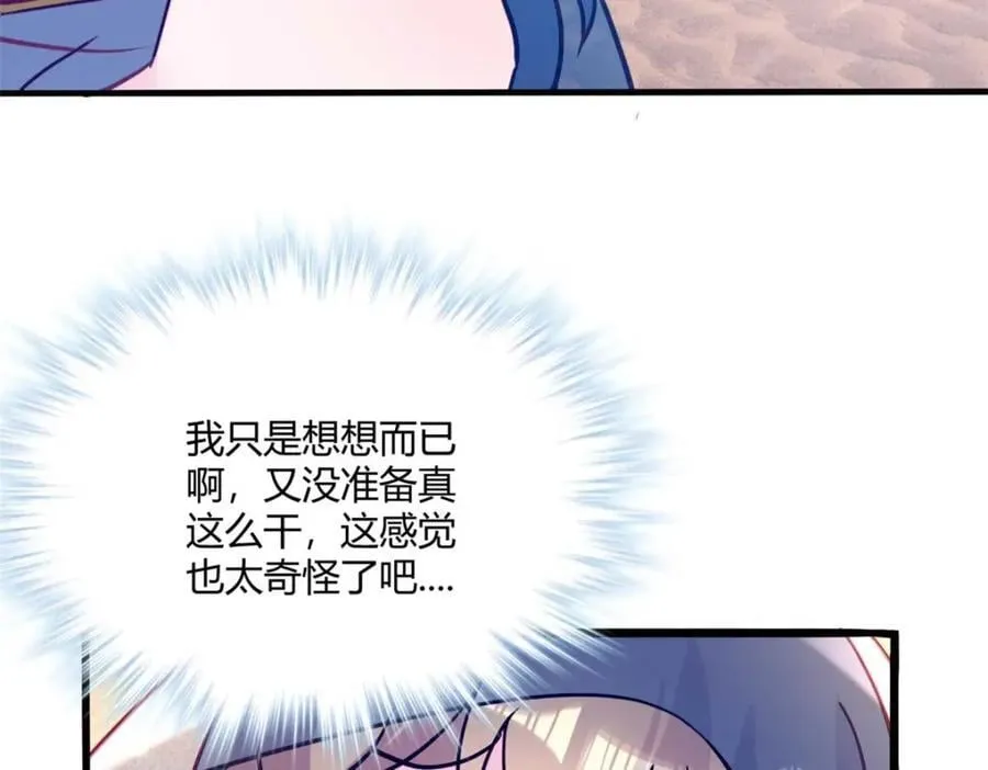 497 第20页