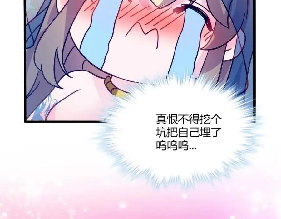 497 第22页
