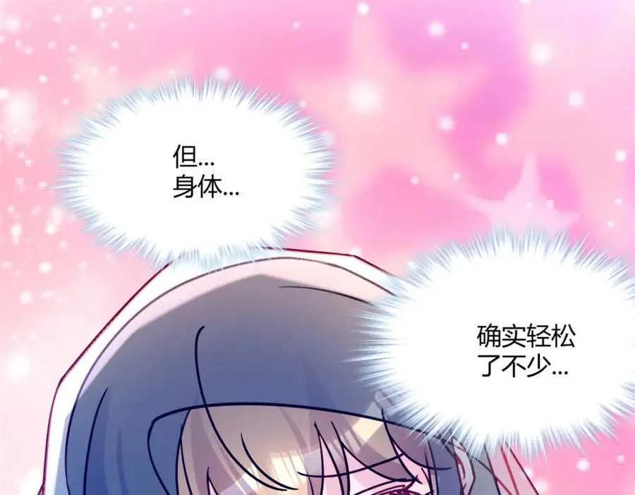 497 第23页