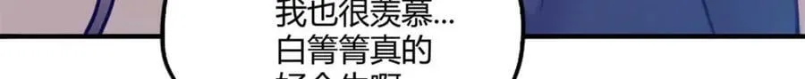 497 第30页