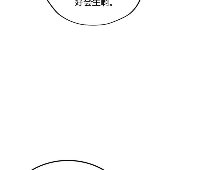 497 第31页