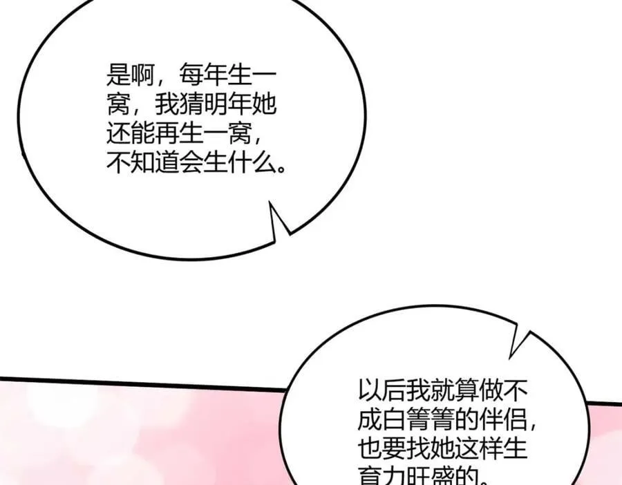 497 第32页