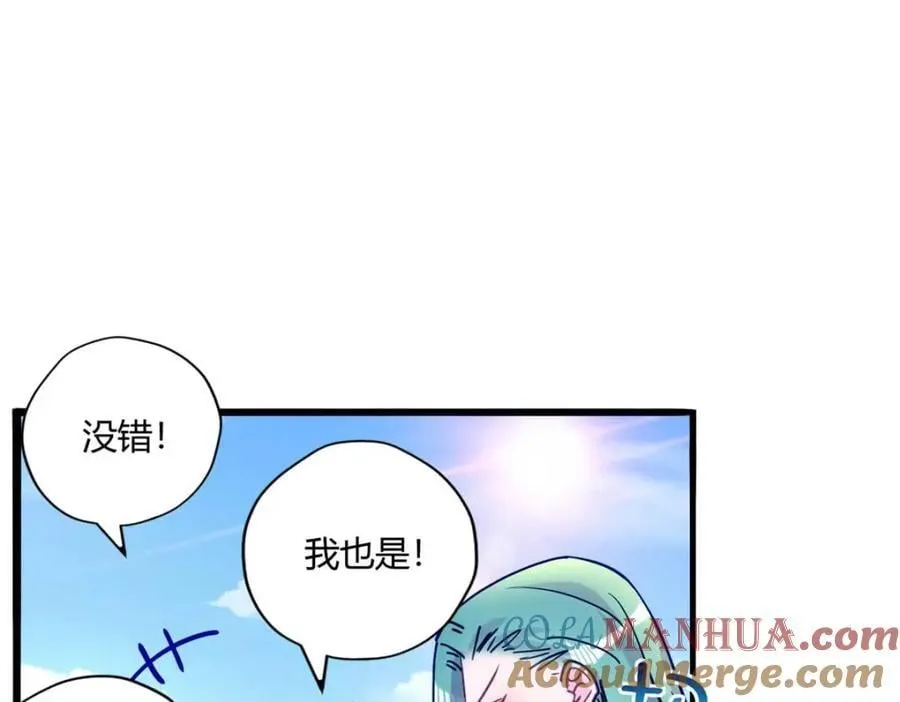 497 第37页