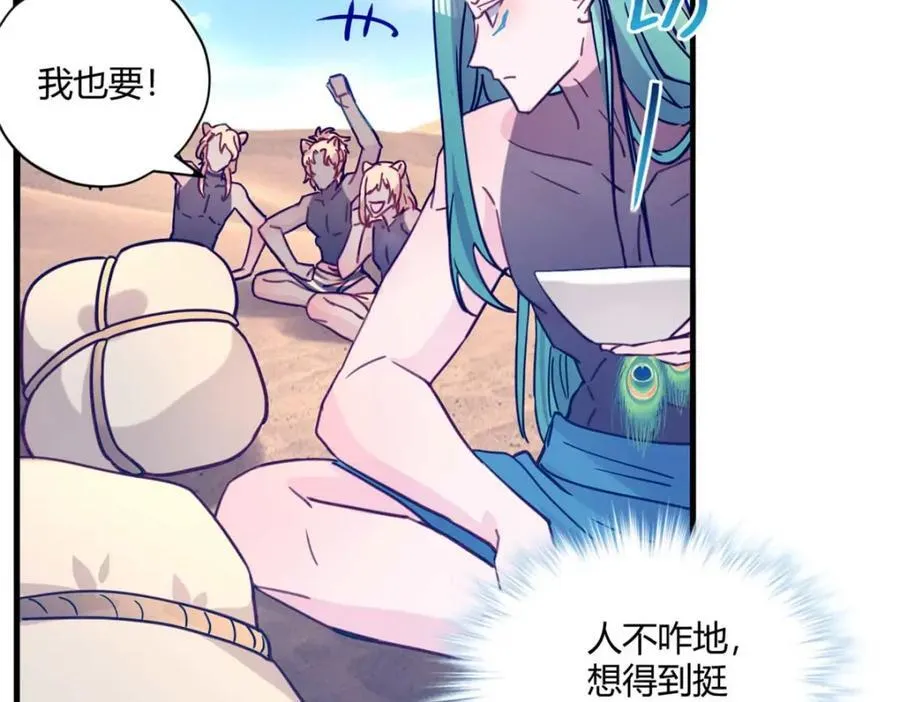 497 第38页