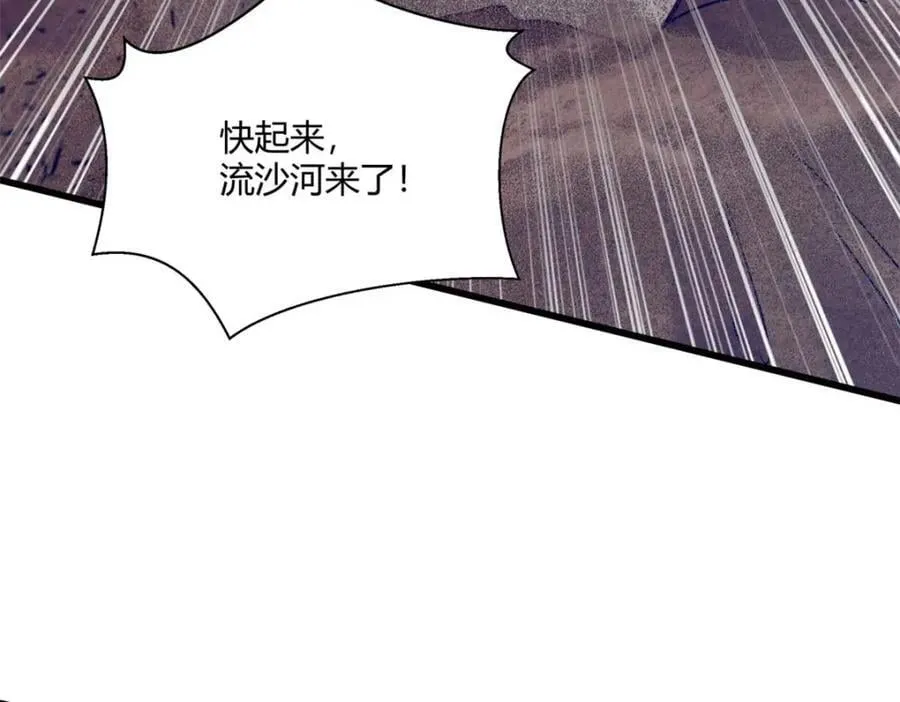 497 第46页