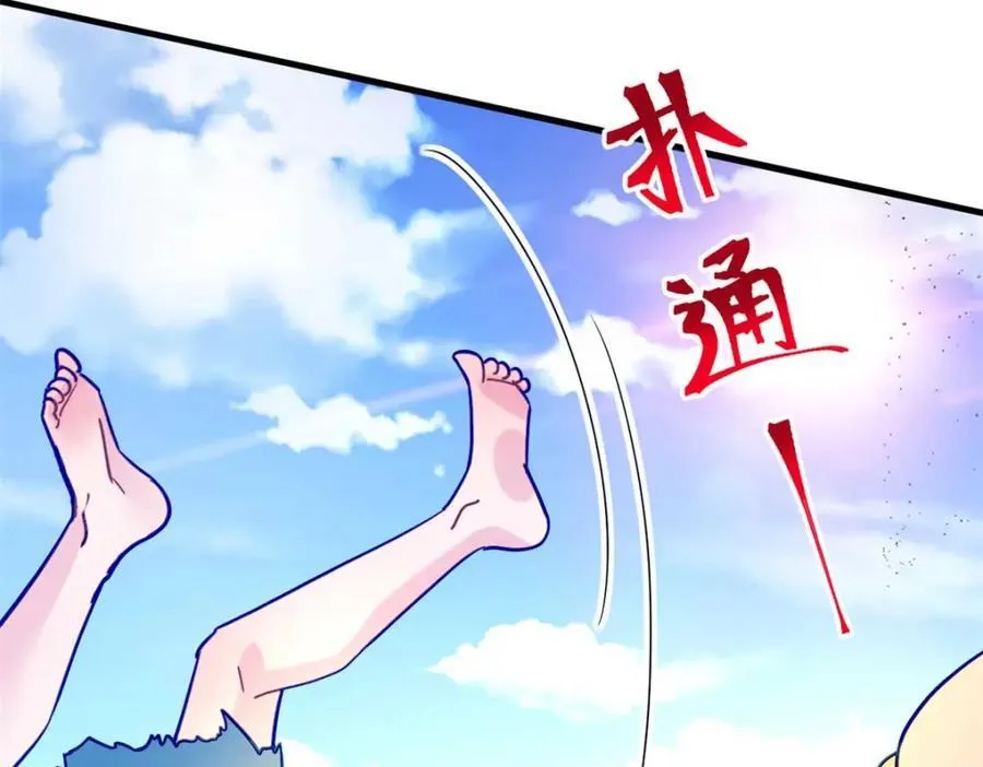 497 第47页