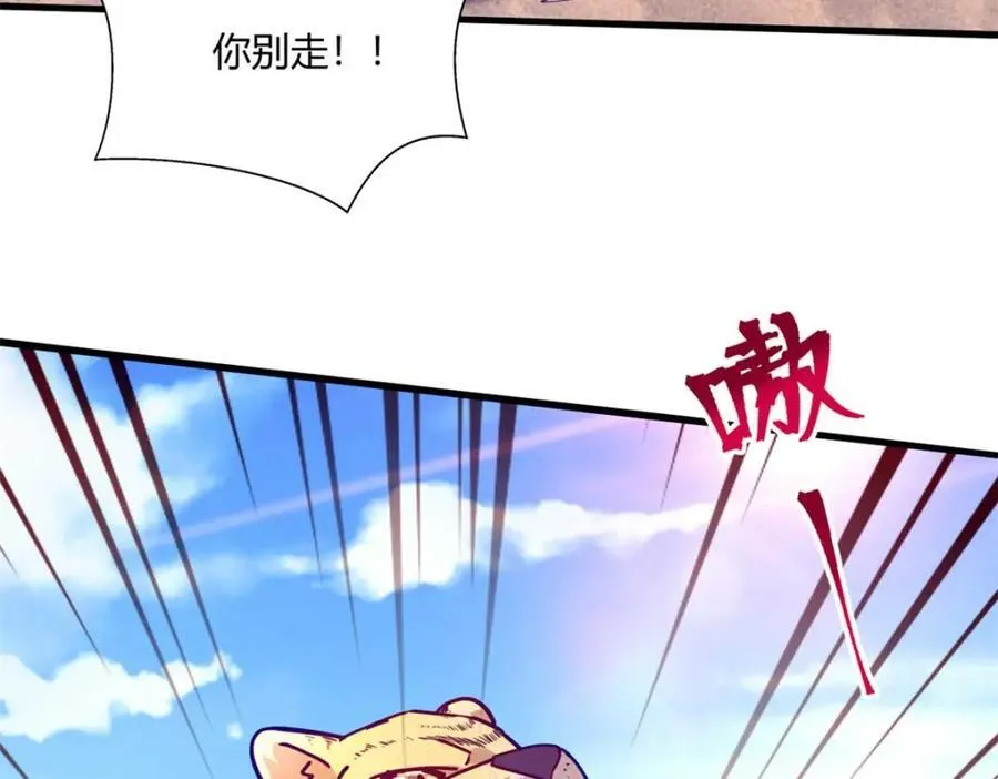 497 第50页
