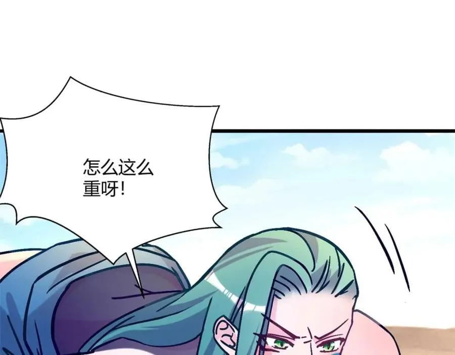 497 第55页
