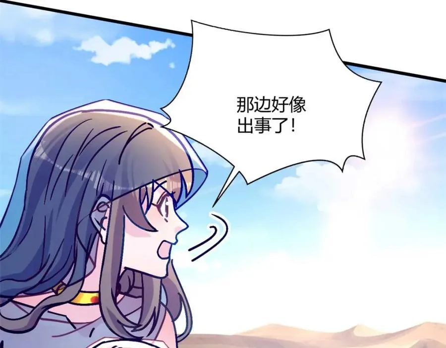 497 第59页