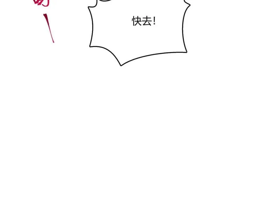 497 第64页