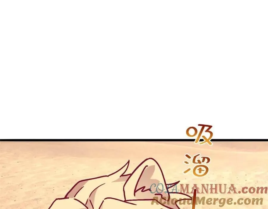 497 第65页