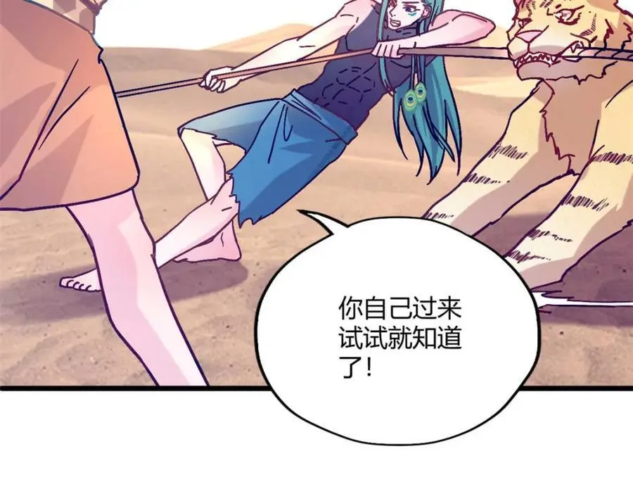497 第71页