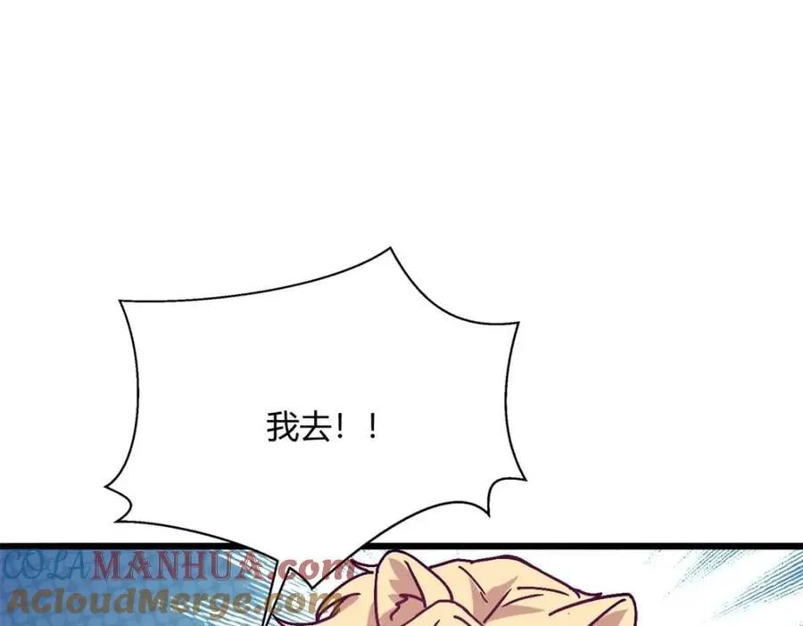 497 第73页