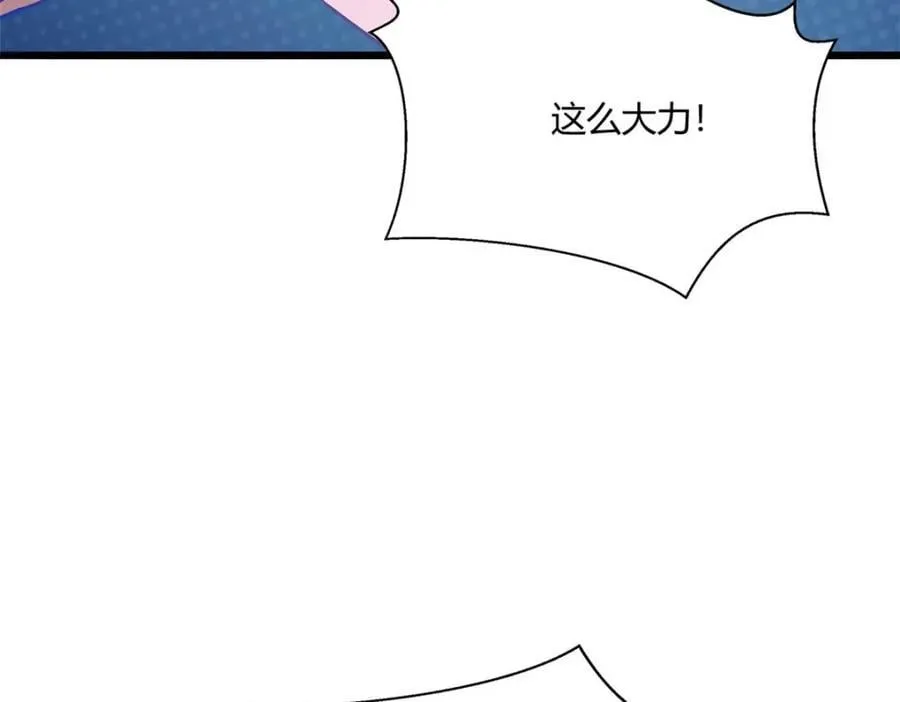 497 第76页