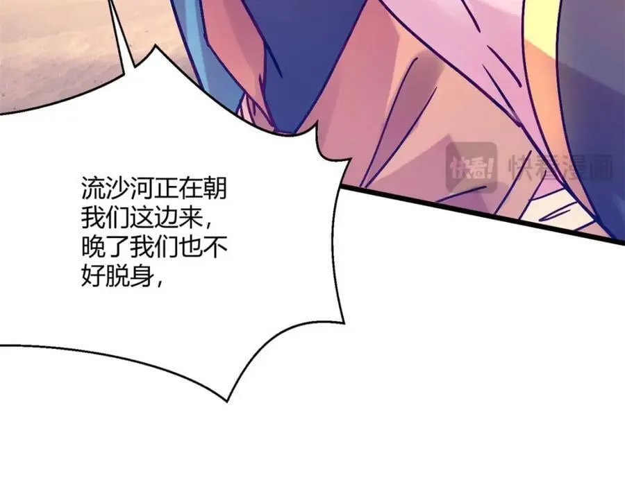 497 第80页