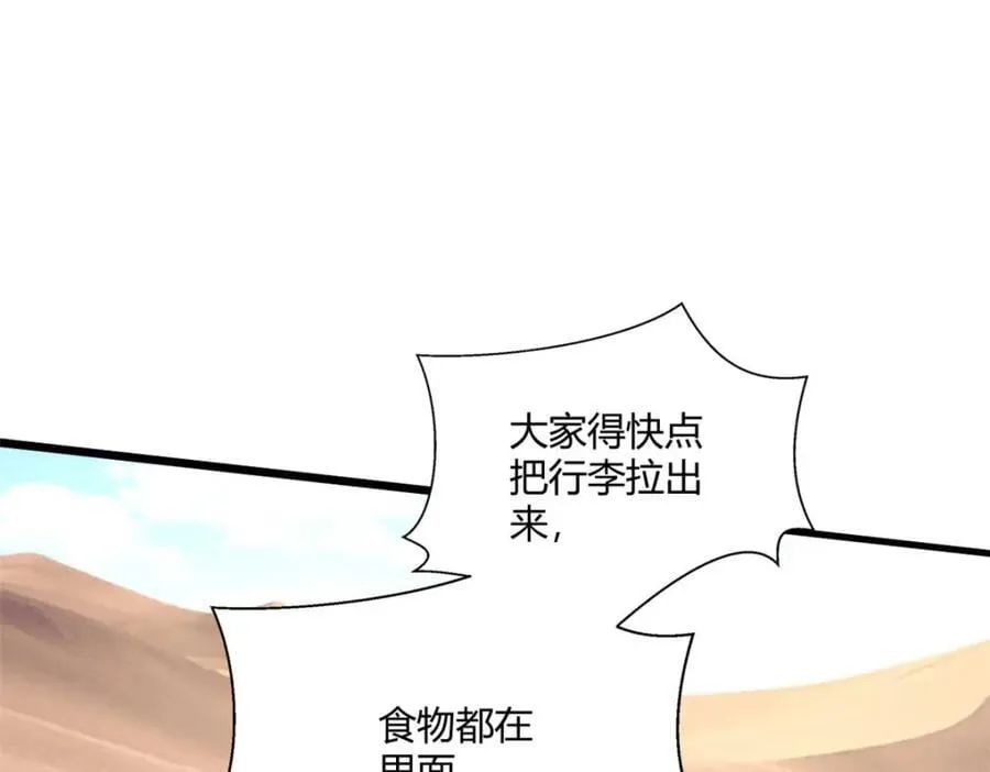 497 第82页