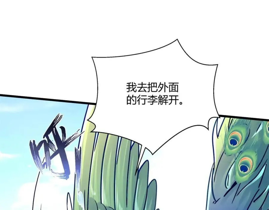 497 第86页