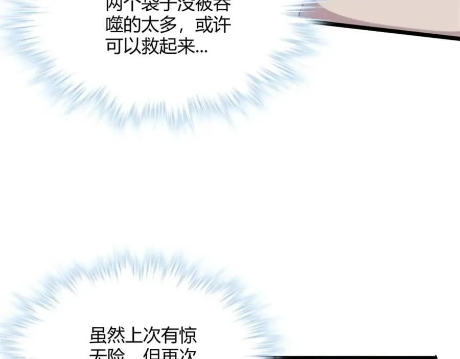 497 第94页