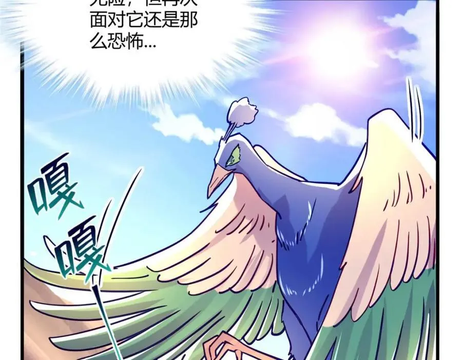 497 第95页