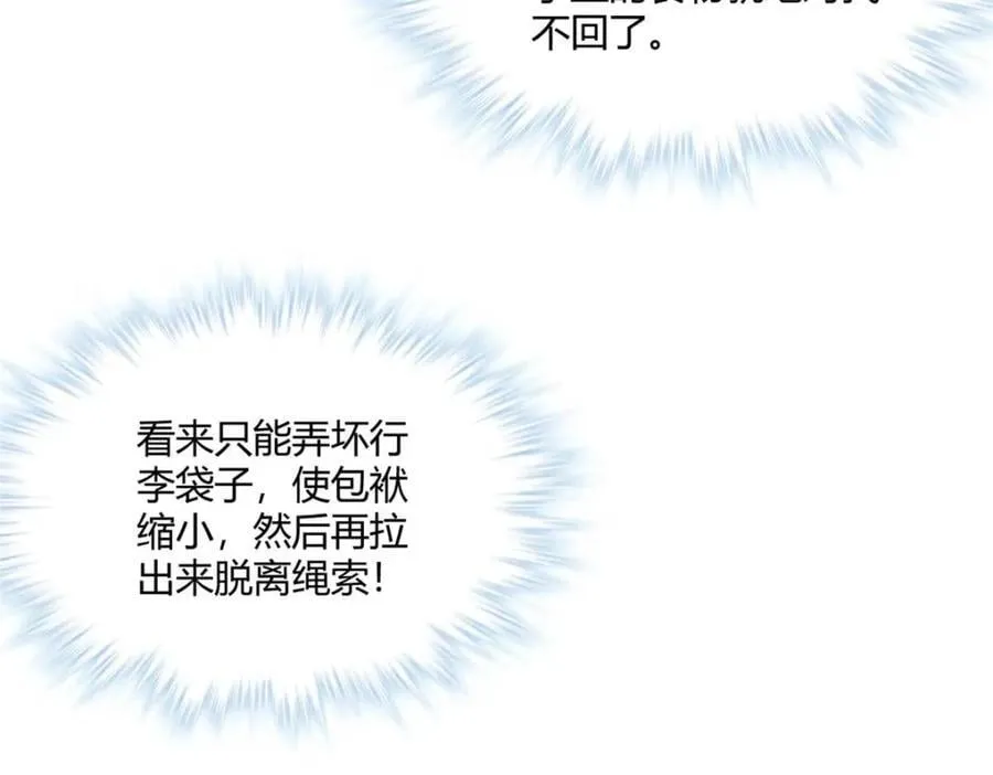 497 第98页