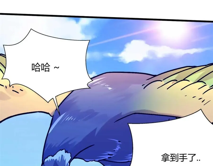 497 第118页