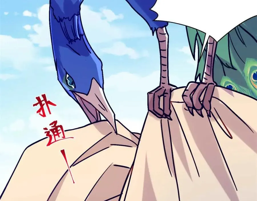 497 第119页