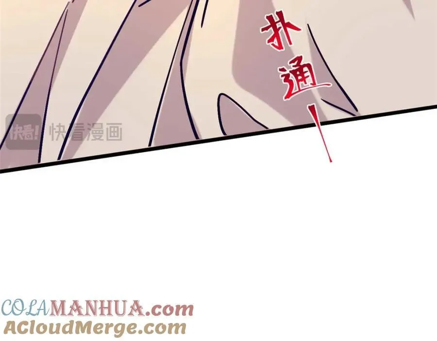 497 第121页