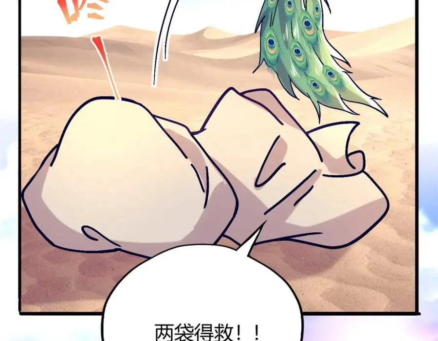 497 第124页