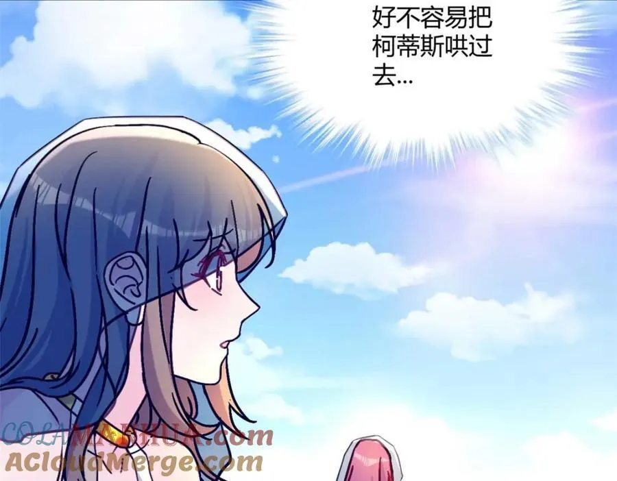 497 第145页