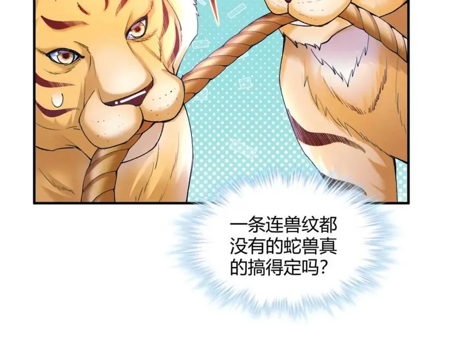 498 第10页