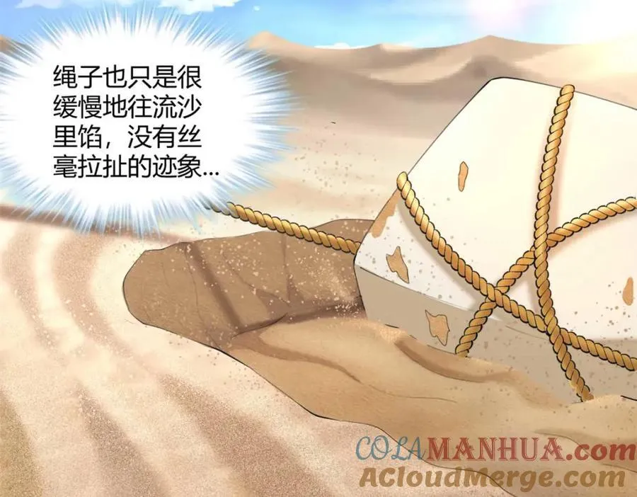 498 第29页