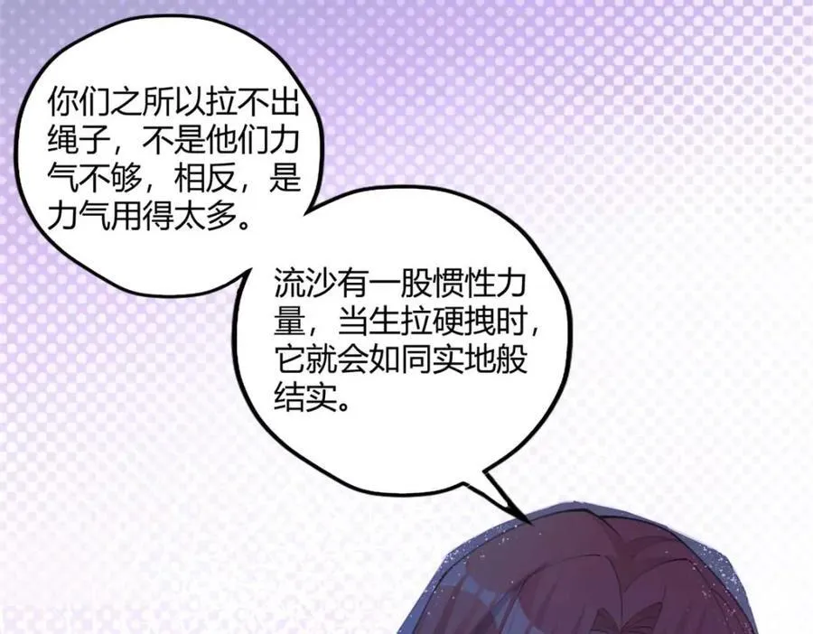 498 第43页