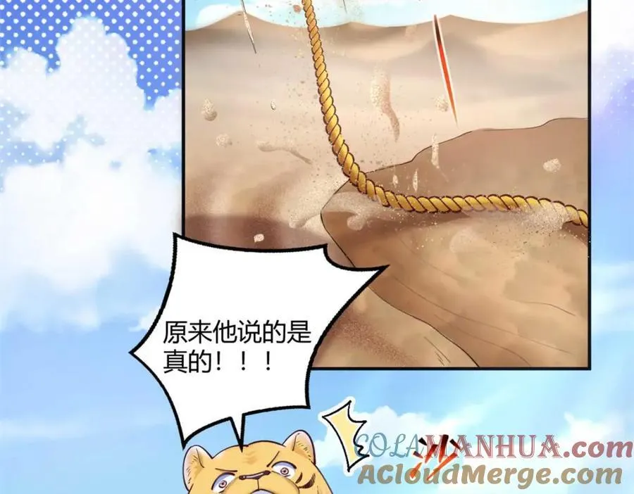 498 第53页
